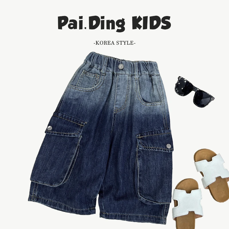 【派町现货】夏装儿童韩版时尚个性渐变设计宽松百搭牛仔裤SJ5723