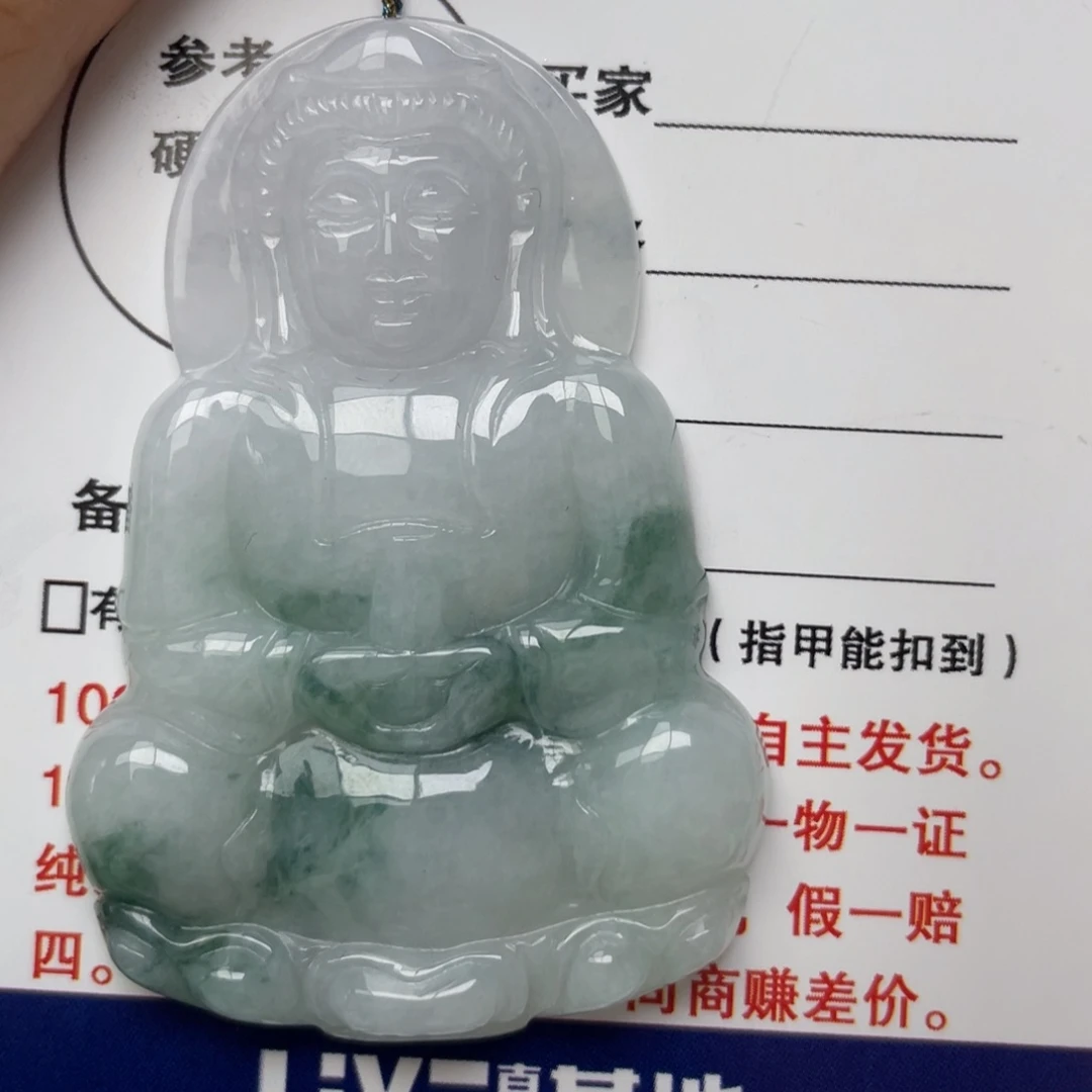 翡翠未镶嵌颈饰观音吊坠