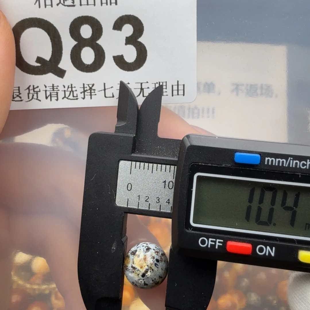 未镶嵌琥珀裸石琥珀蜜蜡