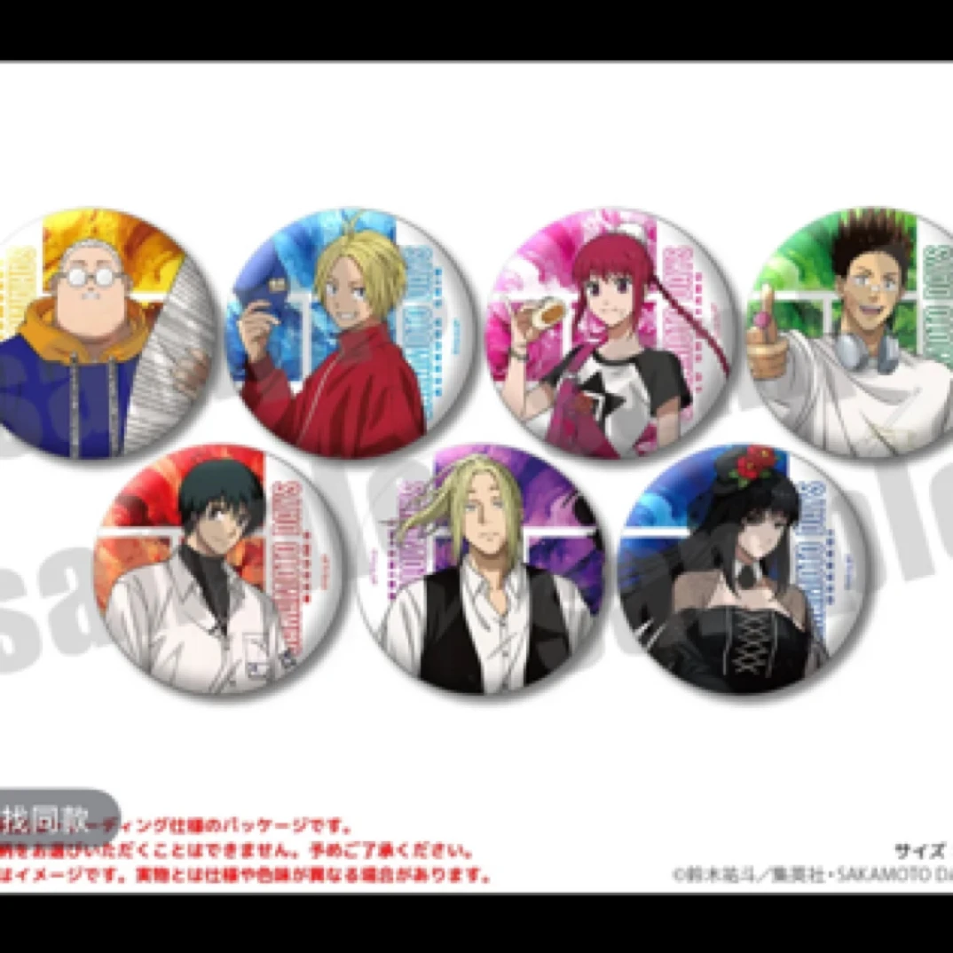 【坂本日常】坂本 散步系列吧唧（散池随机闪）