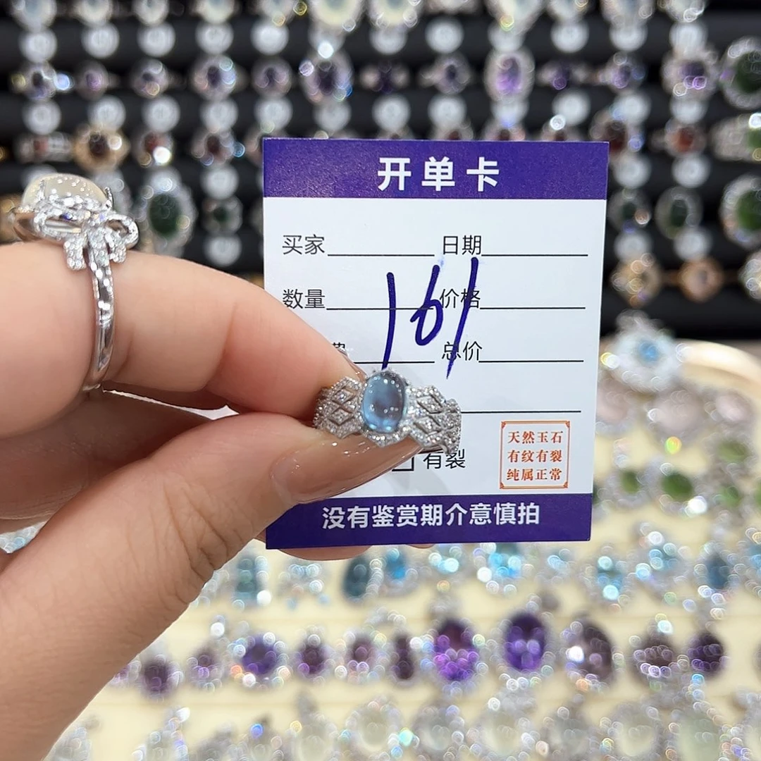 一***7岫玉银S925镶嵌戒指