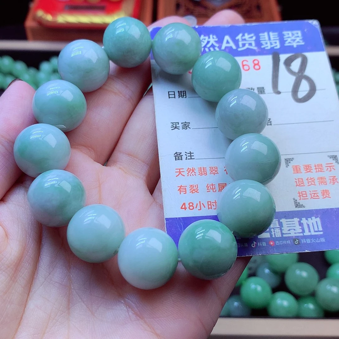 毛衣链未镶嵌翡翠16➕