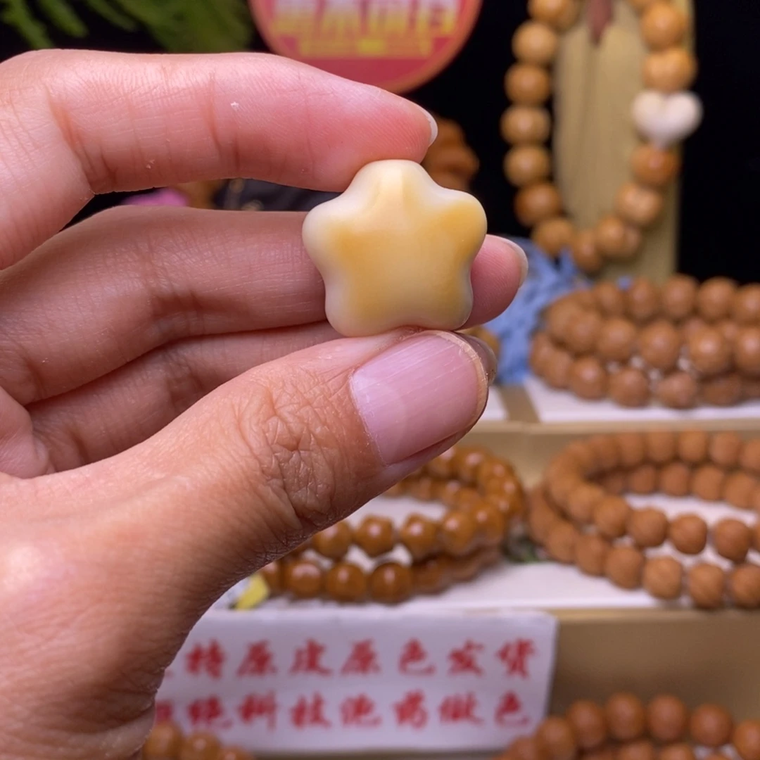 核桃其他小星星配饰