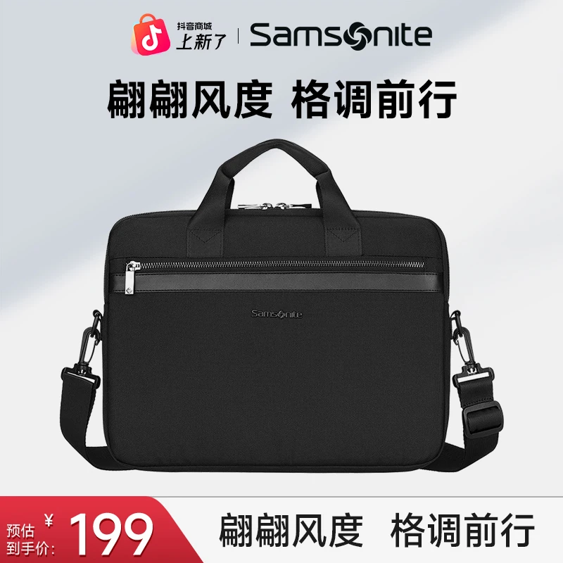 Samsonite/新秀丽男式斜挎包电脑包防水14英寸大容量出差专用包