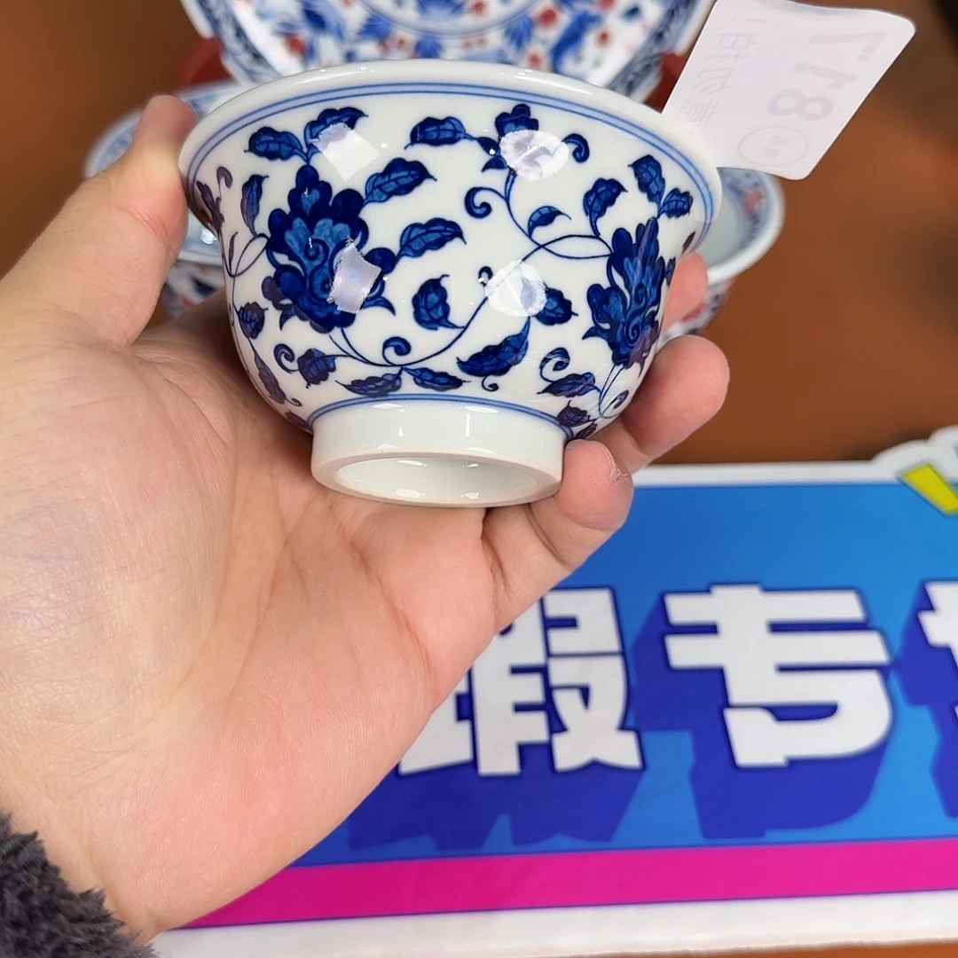 青花釉里红微瑕817