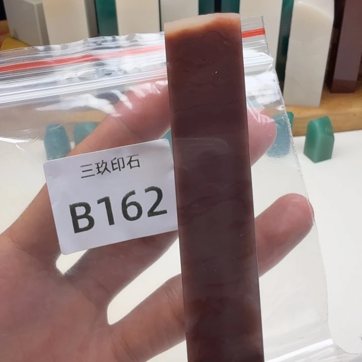 宝***木寿山石印石老挝 老挝 老挝