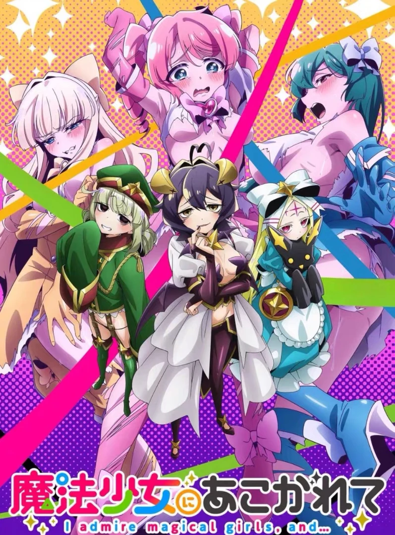 【拆卡】WSR黑白双翼梦想憧憬成为魔法少女柚子社春风社卡牌盲盒