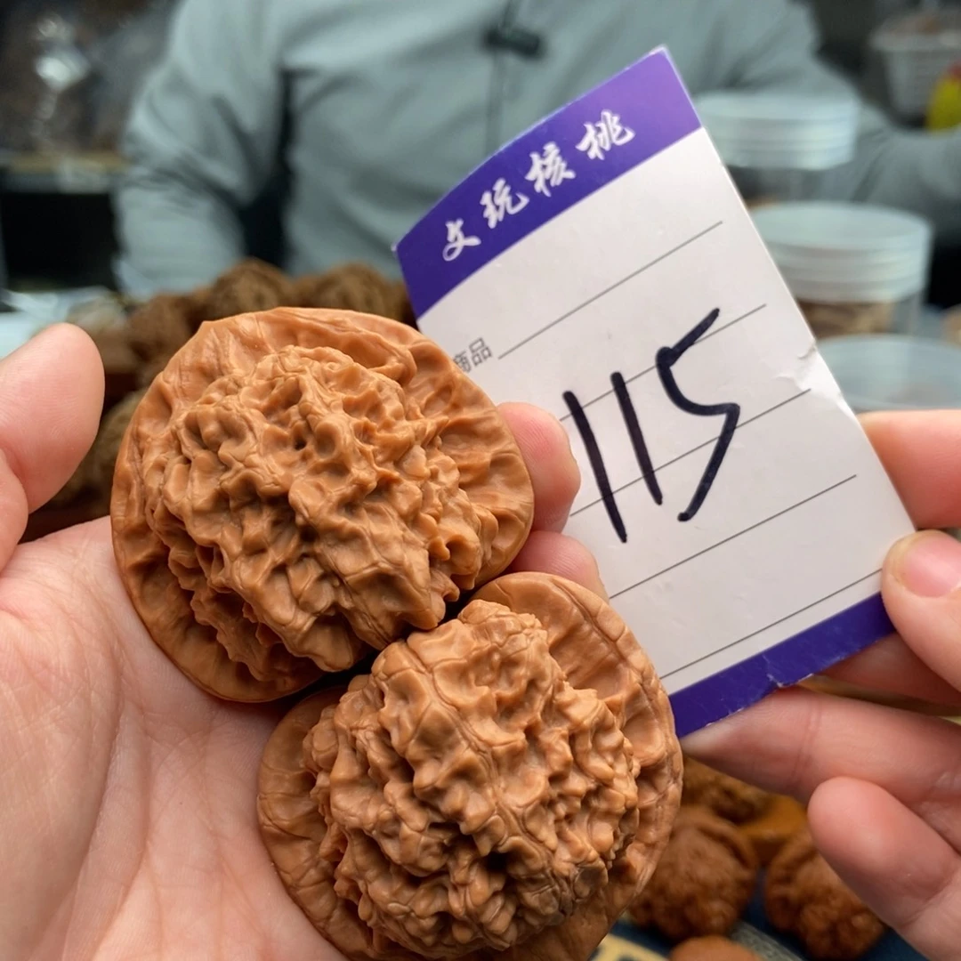 文玩核桃吊坠50官帽