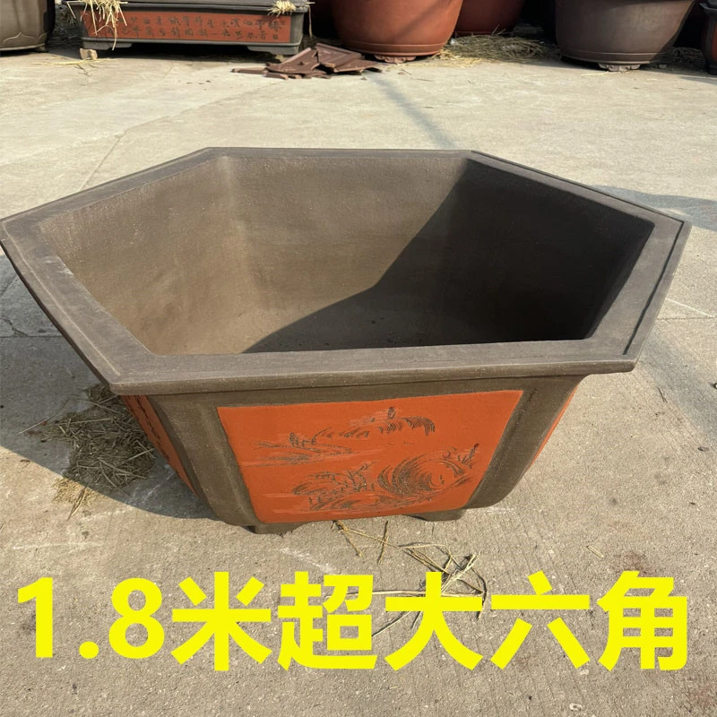 紫砂花盆大口六角花盆180cm户外庭院1.8米超大陶瓷种树花