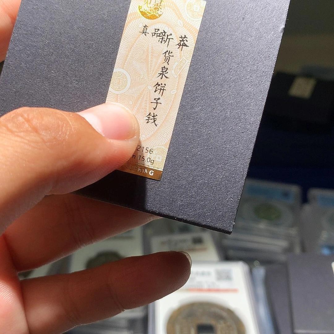 金属QY。钱钱钱钱钱我2156