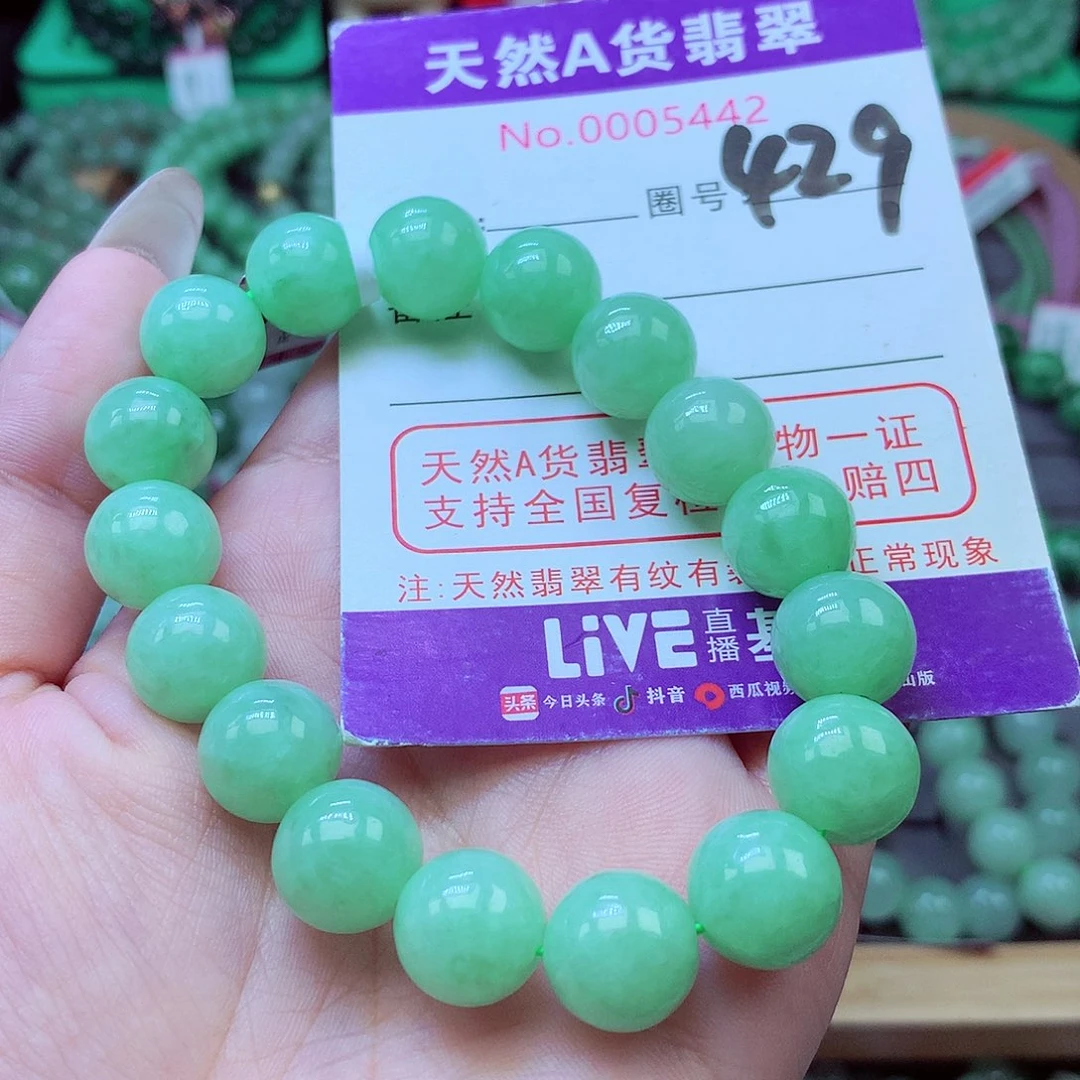 翡翠未镶嵌毛衣链无*?