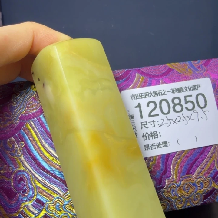 福***多青田石1.4青田石雕厂家直销