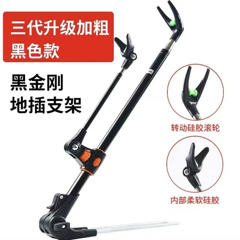 钓鱼支架可拆卸不锈钢支架加粗地插头钓箱钓椅鱼竿通用炮台架