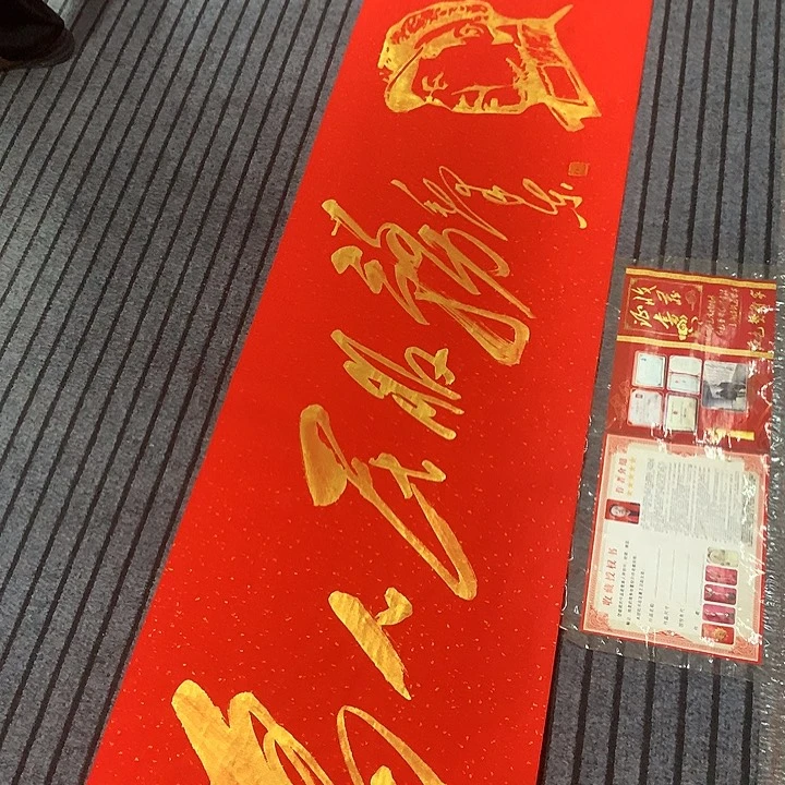 书法冯伟老师红头像为人民服务