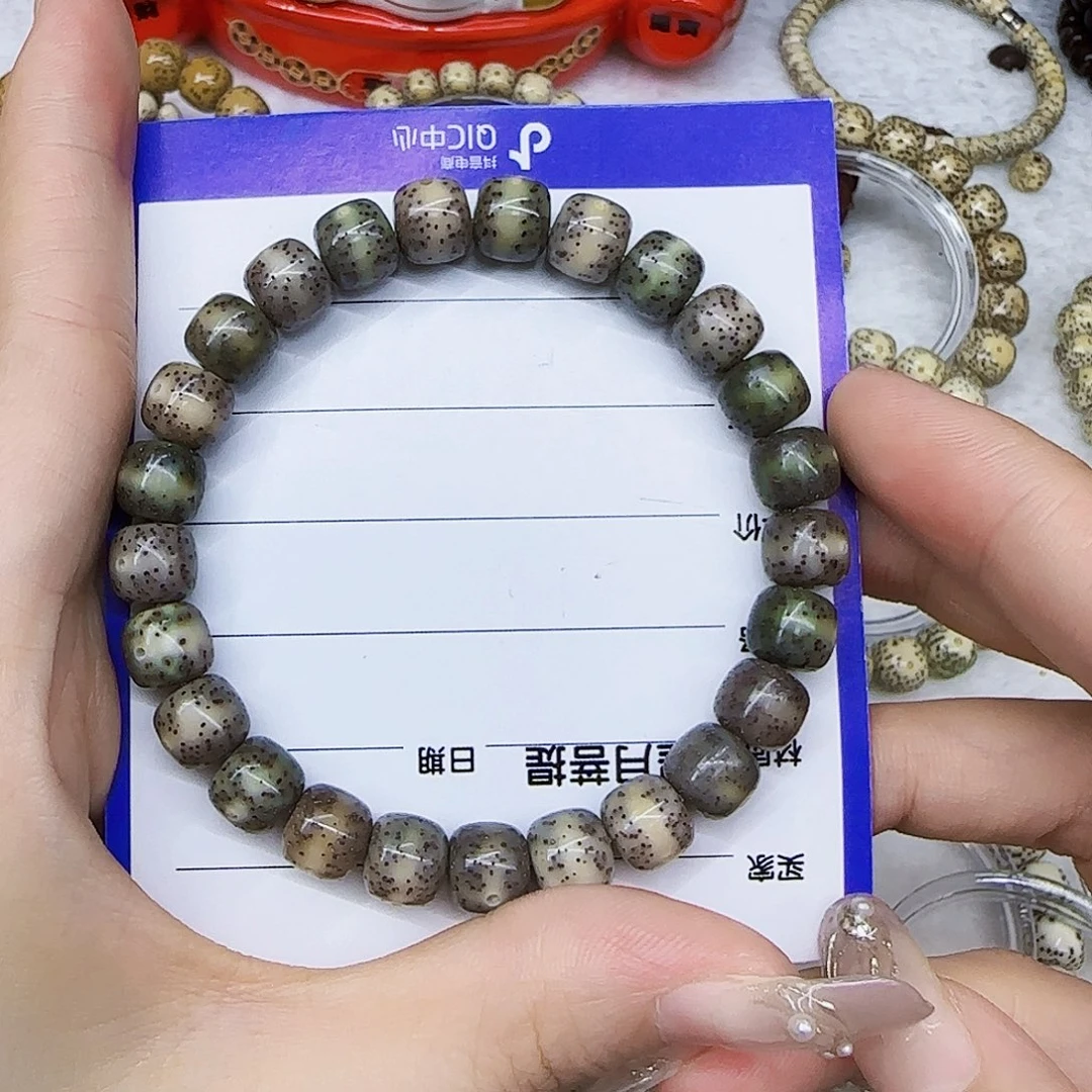 星月菩提手串星月绿糯冰一线天无烟花9/8