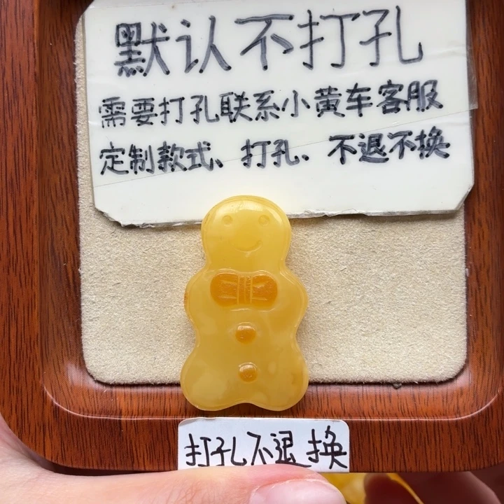 蜜蜡未镶嵌珠宝奇石