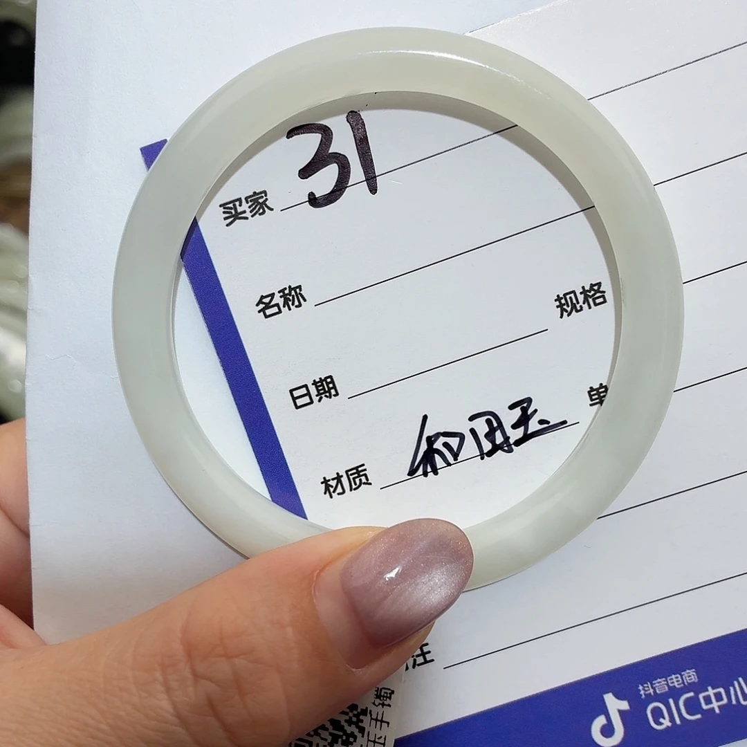 和田玉未镶嵌颈饰53/54