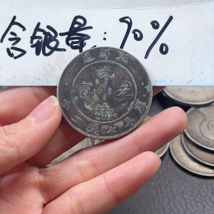 合****车银元钱币工艺品学习币00