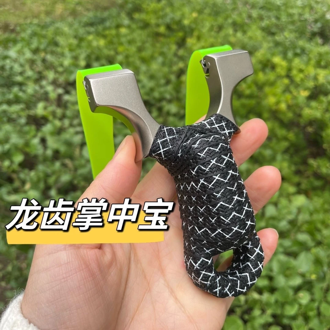 雨晴弓社新款掌中宝反曲8020弹弓默认微瑕无赠品