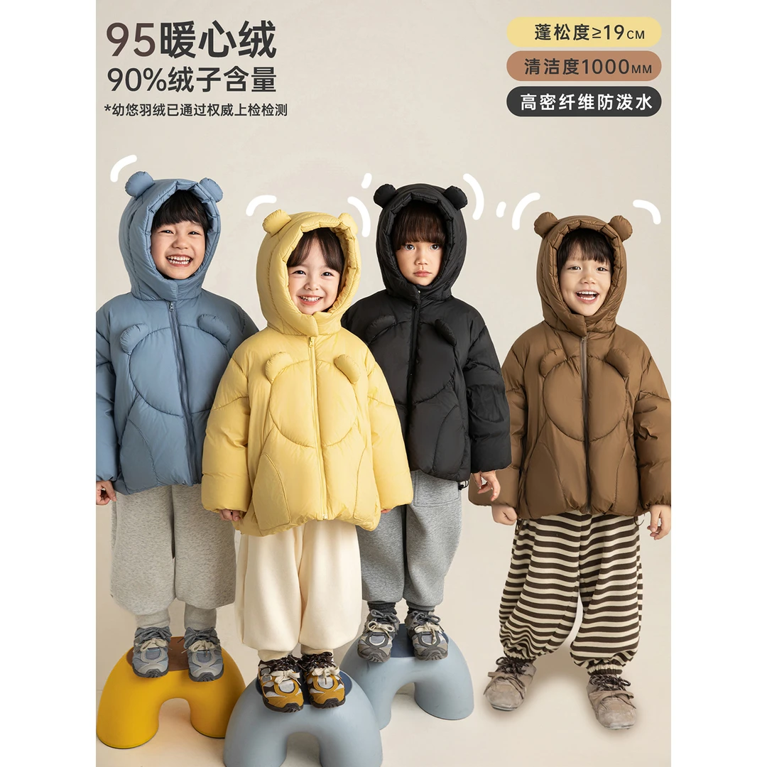YOEHYAUL/幼悠冬三波【熊宝萌态】男童蓬松保暖连帽羽绒服 GD4197