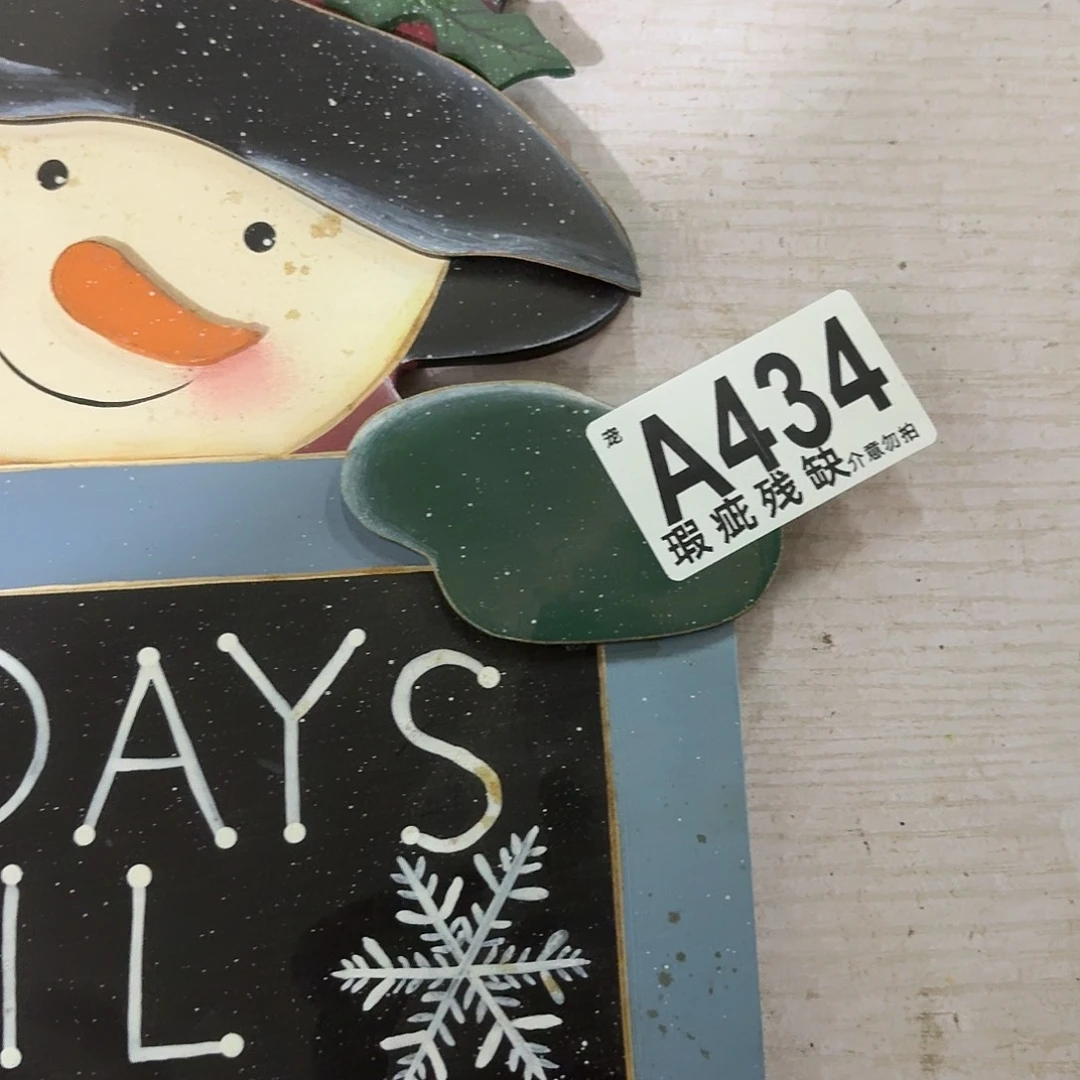 核桃木/黑胡桃（胡桃木）