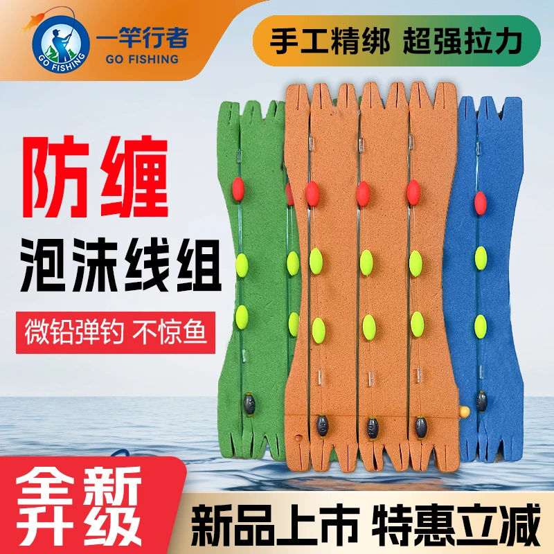 一竿行者泡沫微铅弹钓逗钓七星漂线组套装绑好高灵敏传统钓免调漂