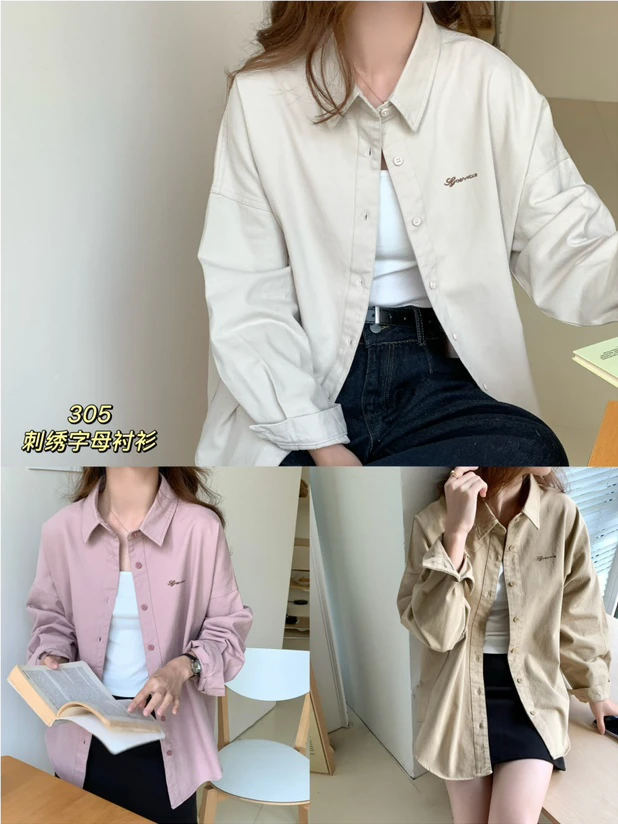 305刺绣字母衬衫