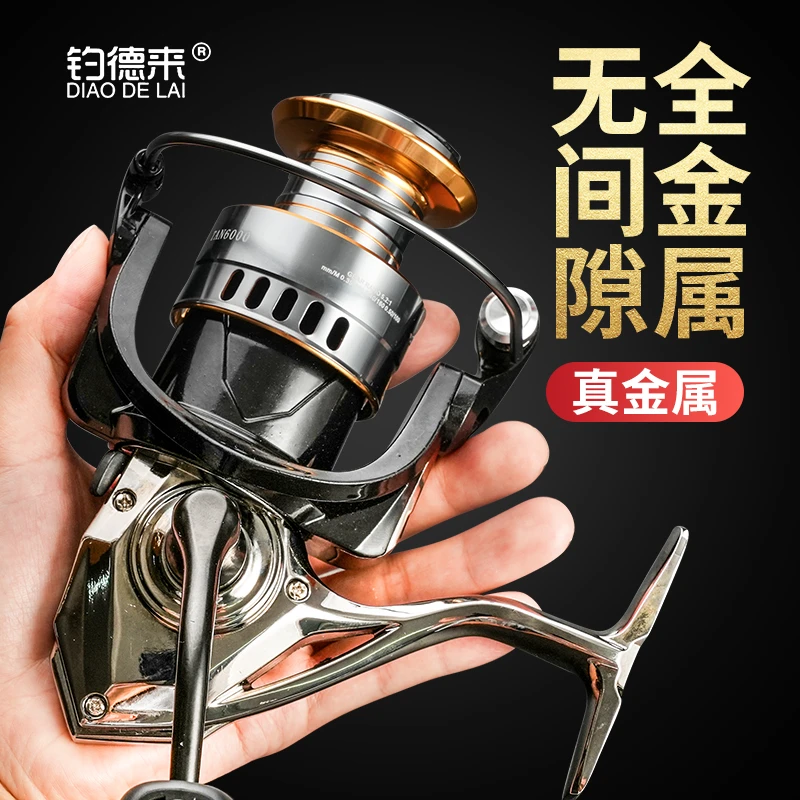 1000-8000型新款 全金属脚鱼轮无间隙金属轮海竿抛竿鱼线轮纺车轮