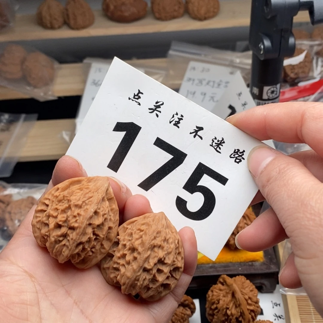 把件文玩核桃35血灯笼