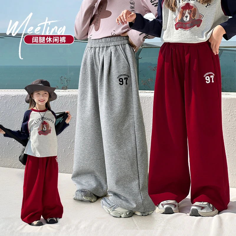 图图小象2025春秋新款儿童直筒休闲裤子亲子款洋气直筒卫裤BCK083