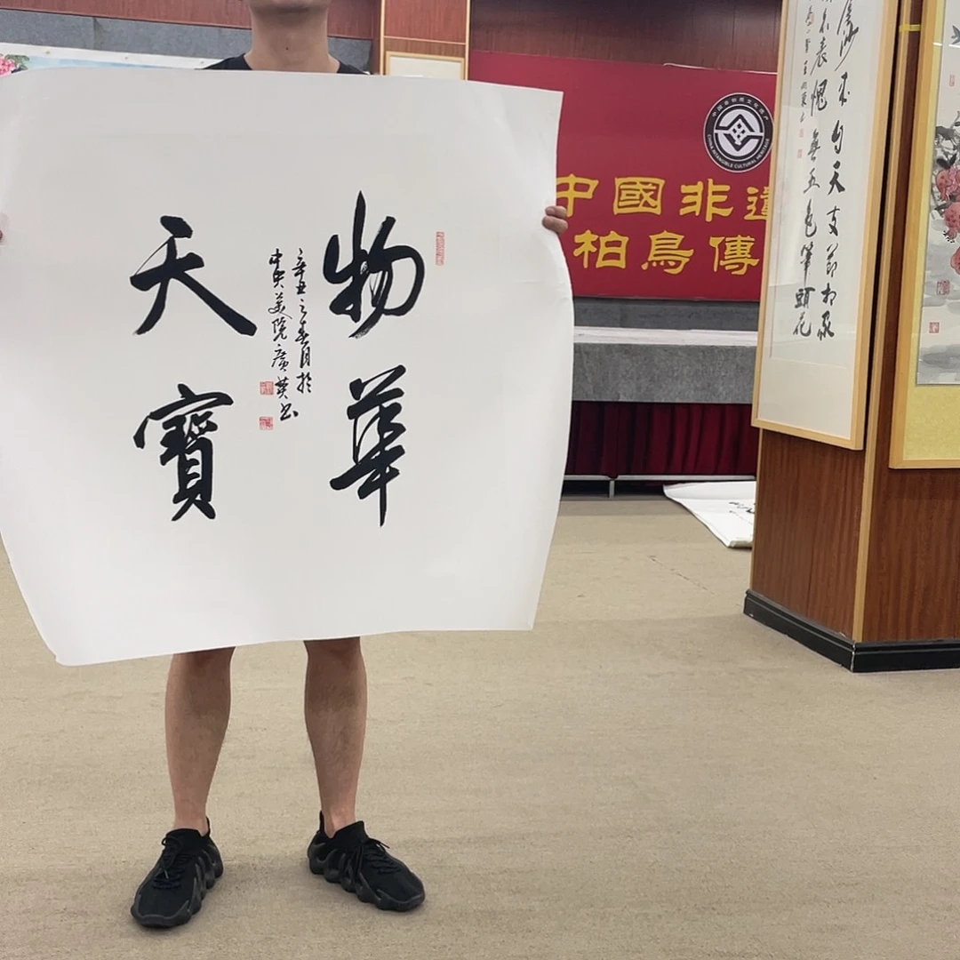 书法可口可乐公司在公司的一个人