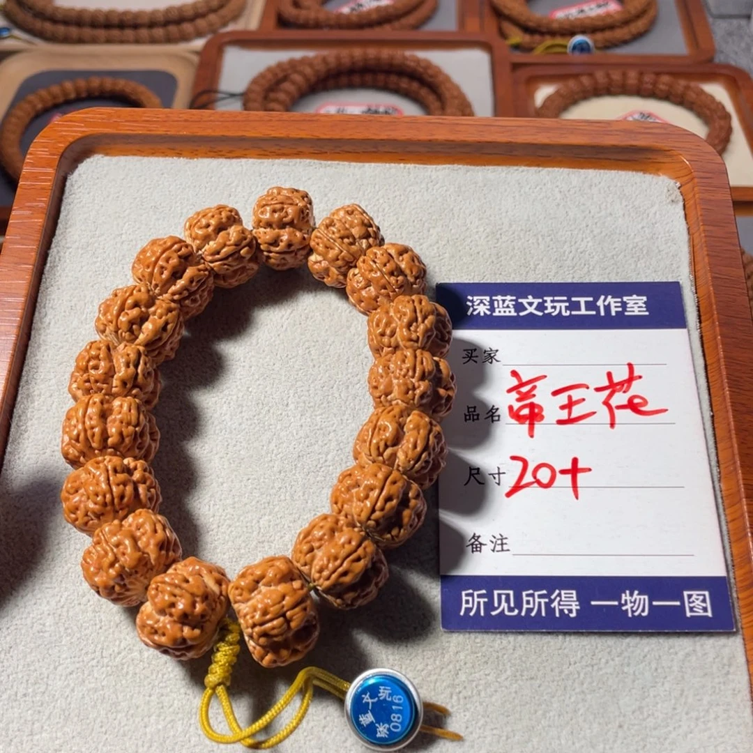 金刚菩提吊坠帝王花20