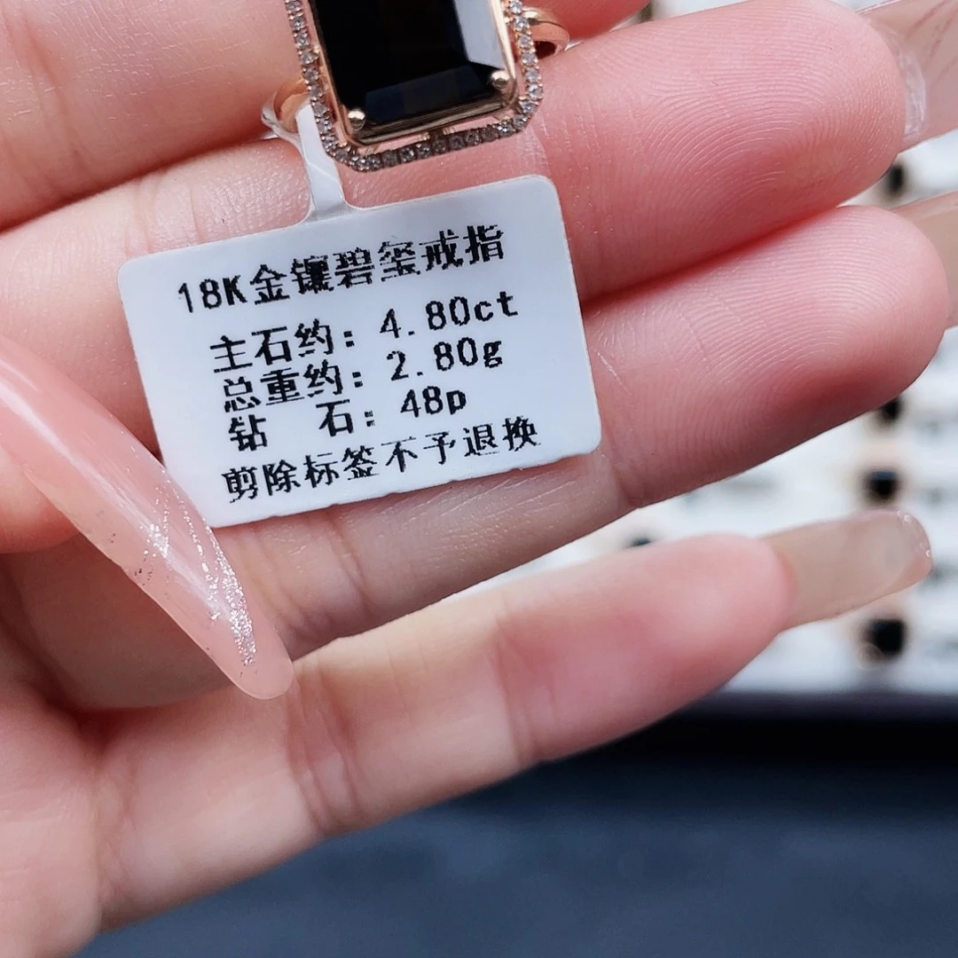 碧玺戒指18K金镶嵌