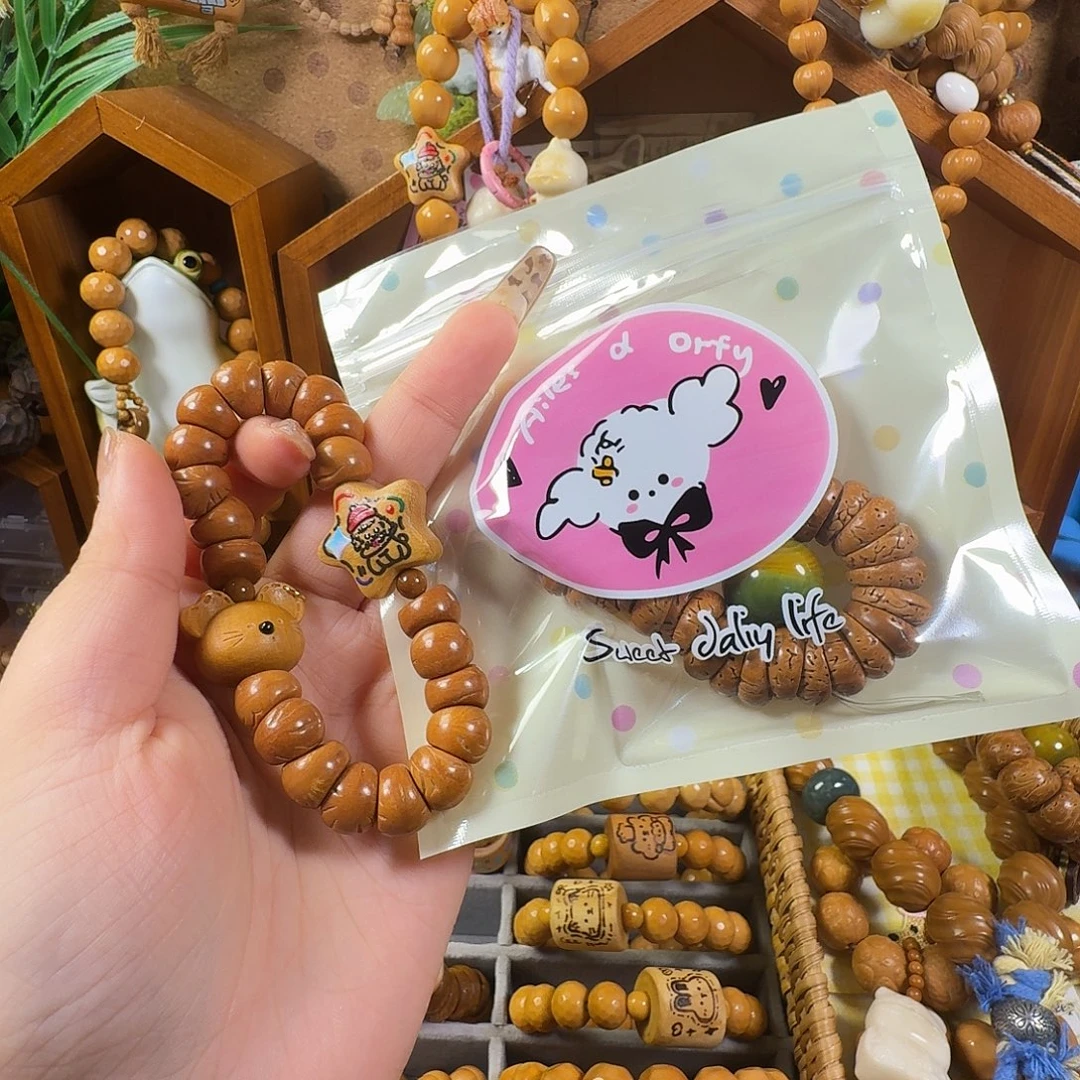 枳***丶桃核吊坠两套+跑环