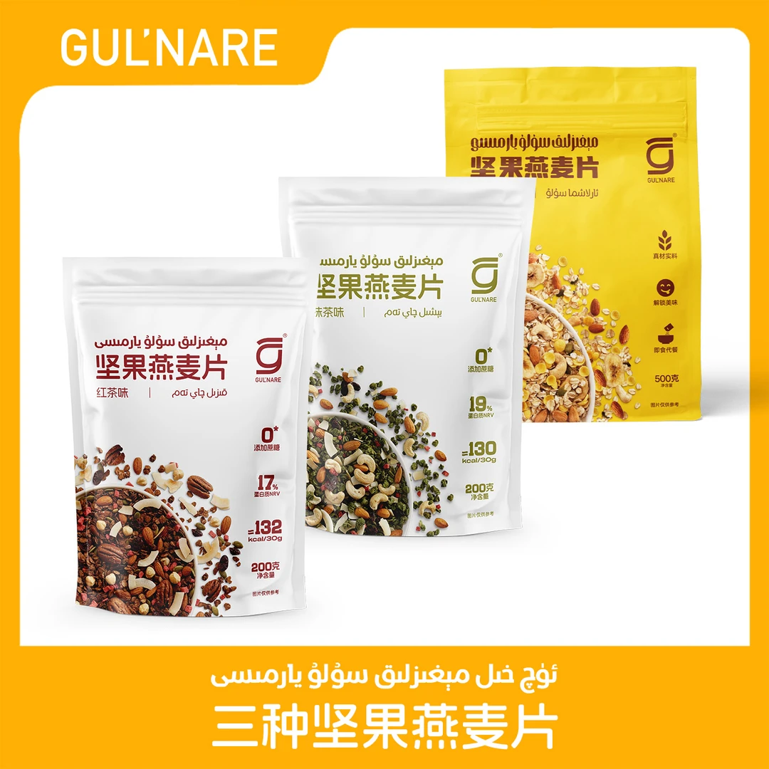 GULNARE混合水果坚果燕麦片