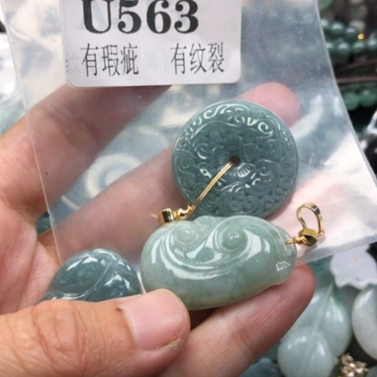 颈饰未镶嵌翡翠翡翠