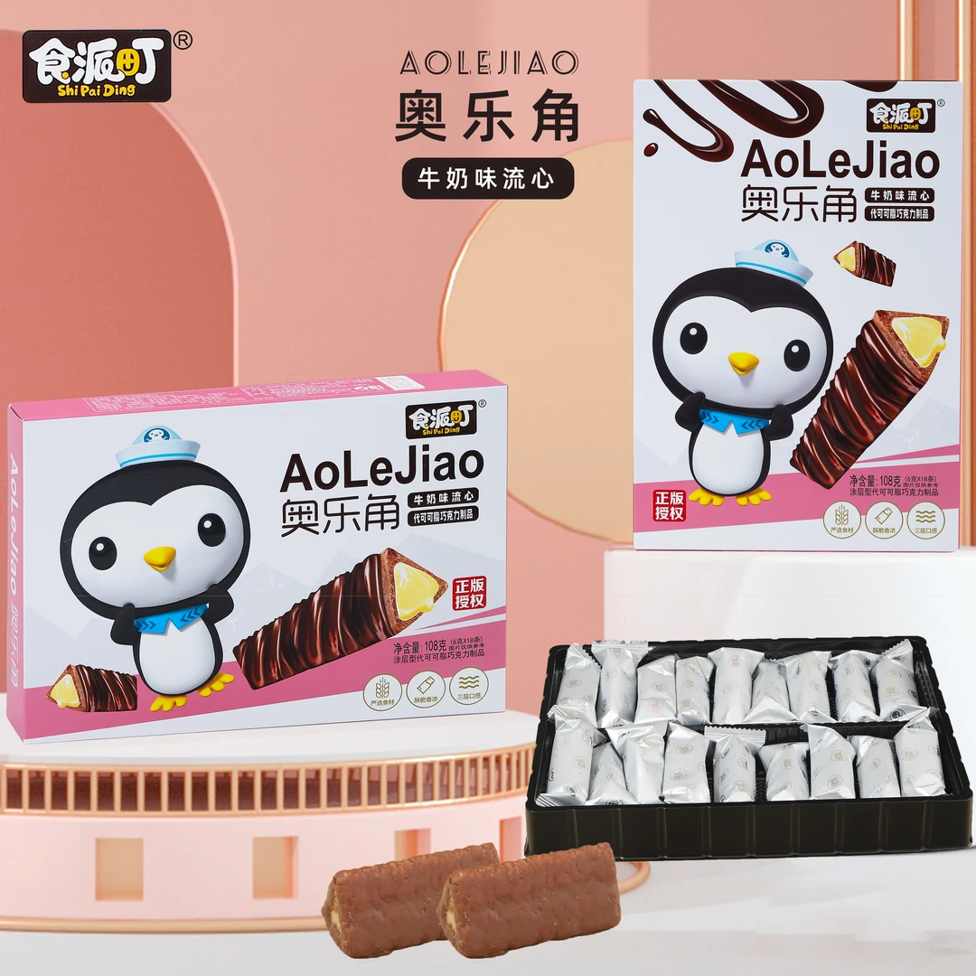 奥乐角果仁味流心脆角巧克力制品多种口味夹心高颜值解馋零食盒装