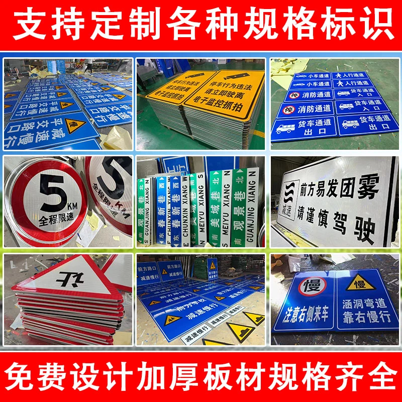 道路指示牌公路反光标识限速5公里交通标志牌铝板路牌
