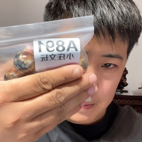 【闪购商品】石英石铁合金无**虑891