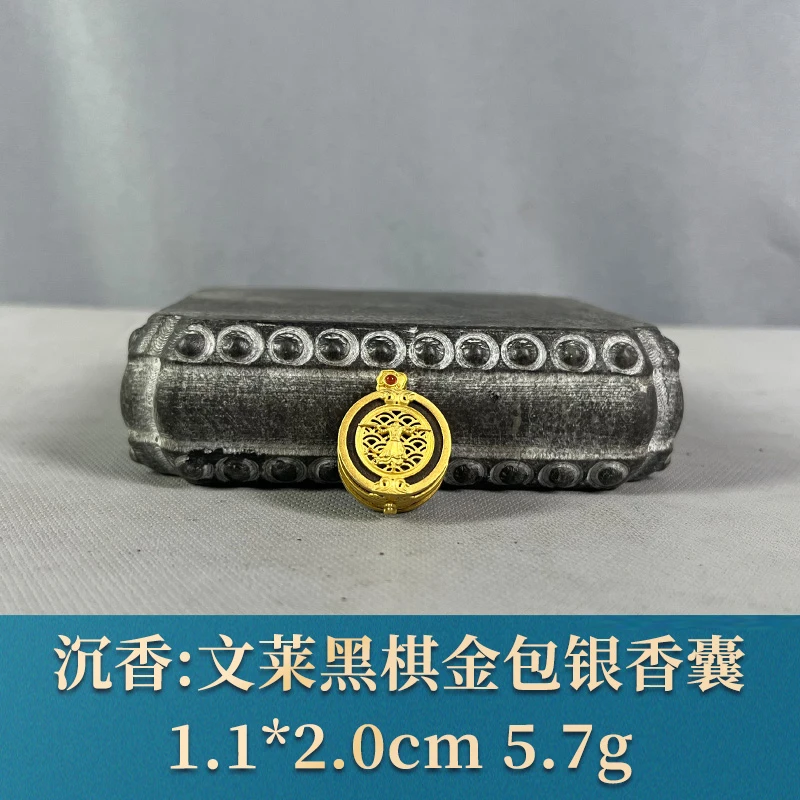 75817 文莱黑棋金包银香囊 沉香