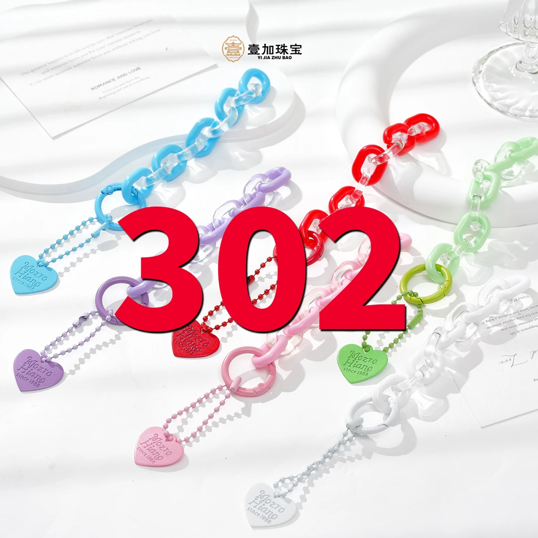 壹加师姐|吊坠多样性发一个302号（详细图片进粉丝群）