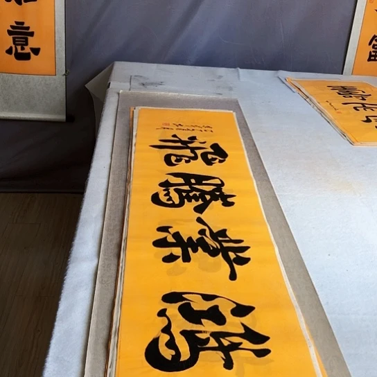 书法满5幅免费赠送一幅