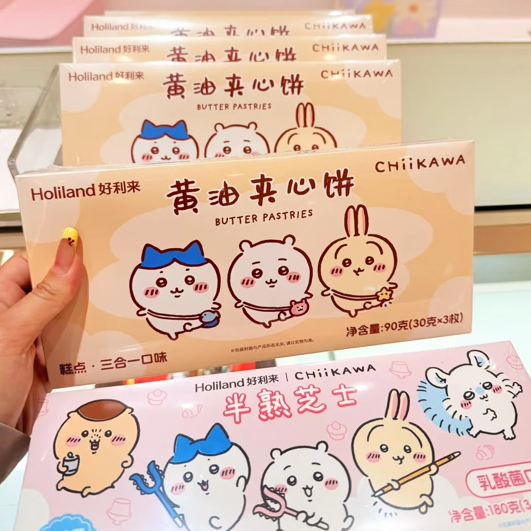 【这么可爱必须拿下】好利来×吉伊卡哇限定蛋糕饼干（短保商品介意勿拍）