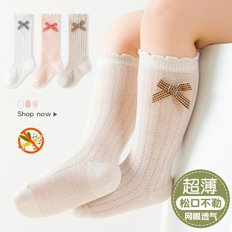 【直播间临时链接】（以主播给编码为准）宝宝袜男女童袜秋冬季中筒袜