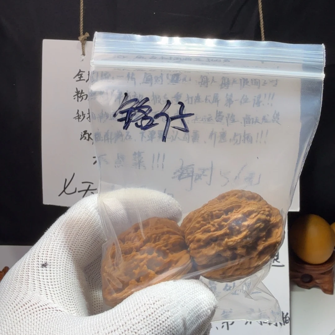 铭***仔文玩核桃吊坠南疆石