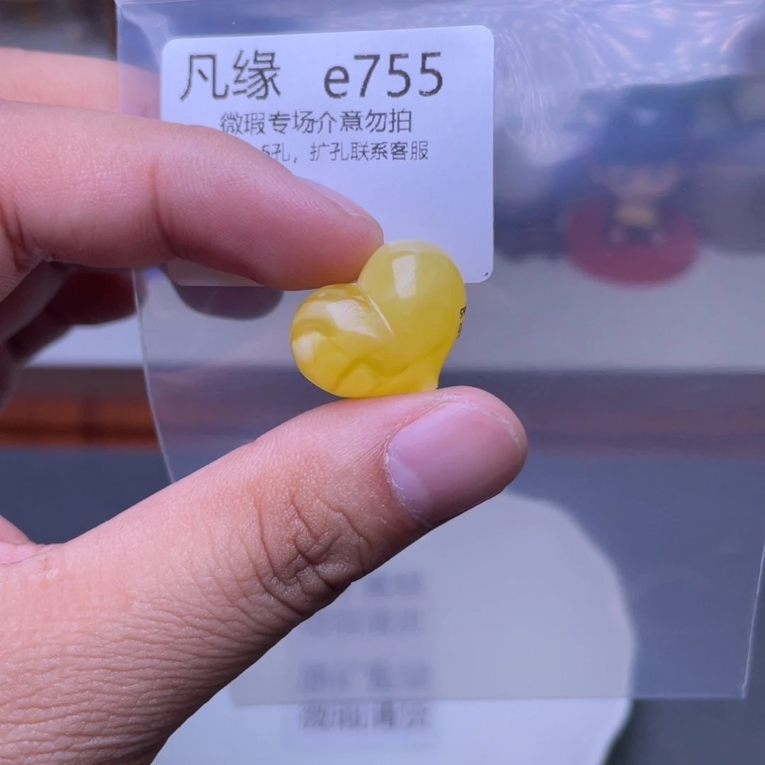 琥珀未镶嵌珠宝奇石L*