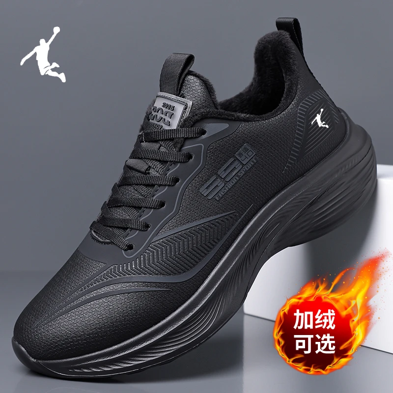 【品牌直发】男鞋防水加绒跑步鞋男士休闲百搭透气潮流潮鞋秋冬减震
