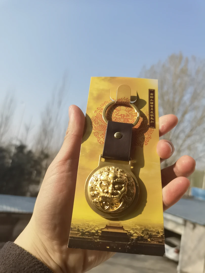 金狮头铺首吊皮钥匙扣