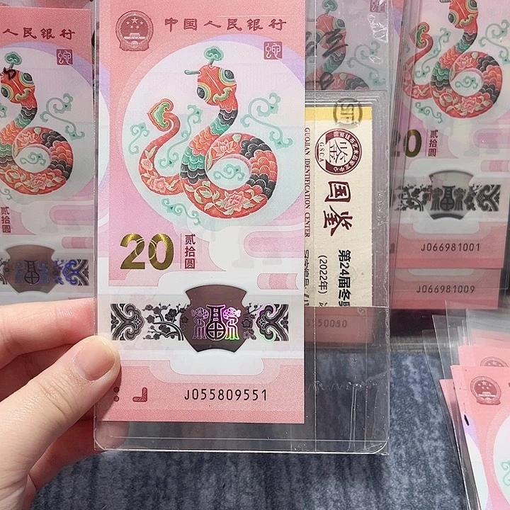 塑料055809551。。。。。