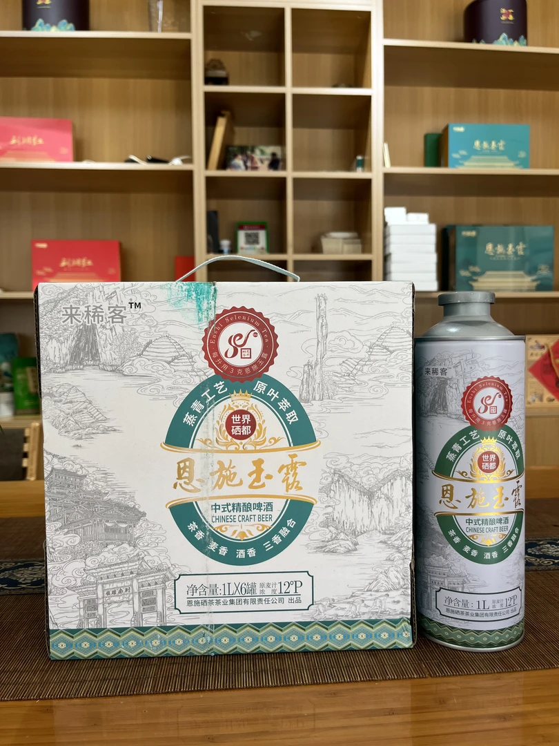 茶啤恩施玉露传统蒸青工艺绿茶精酿茶啤酒来稀客明前中式春茶茶啤